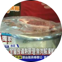 Видео разморозка мяса без микроволновки